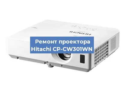 Замена блока питания на проекторе Hitachi CP-CW301WN в Новосибирске